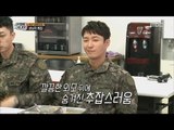 [Real men] 진짜 사나이 - Shim Hyung Tak's dirtiness behind clean appearance! 20161127