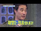 [Section TV] 섹션 TV - Directing, Oh Man-seok & Bae seongu! 20160626