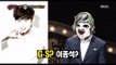 [King of masked singer] 복면가왕 - 'Bae Chul Soo's Mask Camp's Identity 20161127