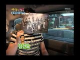 Happiness in \10,000, Kang In(2), #21, 강인 vs 강은비(2), 20060812