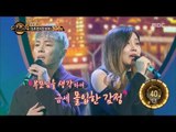 [Duet song festival] 듀엣가요제 - Wheesung & An Sumin, 'Yanghwa Bridge' 20161202
