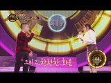 [Duet song festival] 듀엣가요제 - Bong9 & Gwon Seeun, 'Love is' 20161202