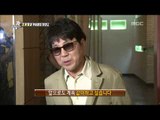 섹션TV 연예통신 - Section TV, Rock Festival WIth Cho Yong-pil #22, 조용필과 후배들의 록페스티벌 20130811