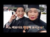 [Future diary] 미래일기 - Happy graduation ceremony for both mother and Do-yeon.20161201