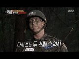 [Real men] 진짜 사나이 - Shim Hyung Tak rewrite bad history by making Team kill! 20161127