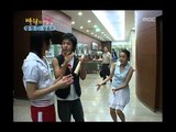 Happiness in \10,000, Kang In(2), #24, 강인 vs 강은비(2), 20060812