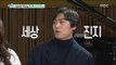 [Section TV] 섹션 TV - John park's serious answer! 20161204