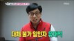 [Section TV] 섹션 TV - Yoo Jae-suk, comedian of the year! 20161211
