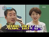 [Preview 따끈예고] 20161210 My Little Television 마이 리틀 텔레비전 - Ep 79