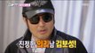 [Section TV] 섹션 TV - Challenge of Kim Bo Seong! 20161211