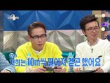 [RADIO STAR] 라디오스타 - Kim Jae-won, there is a lot of untested facts. 20161214