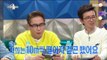 [RADIO STAR] 라디오스타 - Kim Jae-won, there is a lot of untested facts. 20161214