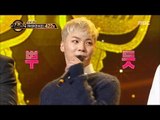 [Duet song festival] 듀엣가요제 - Wheesung's narcissism 20161216