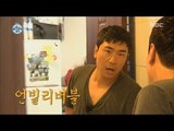 [I Live Alone] 나 혼자 산다 - Lee Sieon, finally finish a big cleanup! 20161014