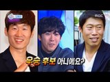 [Section TV] 섹션 TV - Yoo Hae-jin, 