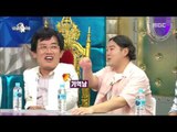 [RADIO STAR] 라디오스타 - Yoo Jae-hwan's dictionary of Lee Kyung-kyu terms 20160629