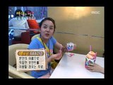 Happiness in \10,000, Kang In(2), #22, 강인 vs 강은비(2), 20060812