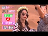 [We got Married4] 우리 결혼했어요 - Eric Nam  ♥  Solar have romantic 'wedding photo' at desert! 20161022