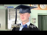 [Real men] 진짜 사나이 - Warship's Brain Julian! 20161016