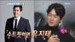 [Section TV] 섹션 TV - Yoo Ji-tae fit in suit?! 20161023