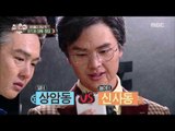 [Future diary] 미래일기 - Lee Chang-sub & Yook Sungjae's future 20161020