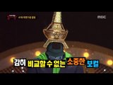 [King of masked singer] 복면가왕 - 'Lovers in paris Effeltower' Identity! 20161023