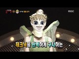 [King of masked singer] 복면가왕 - 'Pull and Push fairy Tinker Bell' identity! 20161023