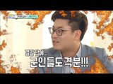 [Section TV] 섹션 TV - What's memorable drama ending?! 20161023