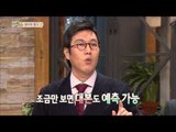 [HOT] 컬투의 베란다쇼 - 개그맨 김영철의 미드로 영어공부하는 방법! 20140115