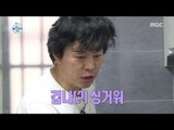 [I Live Alone] 나 혼자 산다 - Choi Deokmun, doing skin care to electric cooker 20161028