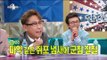 [RADIO STAR] 라디오스타 - The story of Kim Soo-yong's dried filefish fillet 20161026