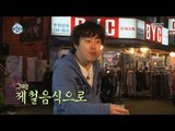 [I Live Alone] 나 혼자 산다 - Choi Deokmun take a walk around a town 20161028