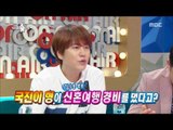 [RADIO STAR] 라디오스타 - The story of Kim Soo-yong's honeymoon 20161026
