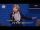 [My Little Television] 마이 리틀 텔레비전 - Hong Hyegeol♥Yeo Eseudeo, battle of discussion 20161029
