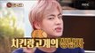 [Section TV] 섹션 TV - BTS, Eat a chicken well 20161030