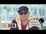 [Infinite Challenge] 무한도전 - JeongJunha's cutepuns letter! 20161029