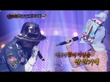 [King of masked singer] 복면가왕 - 'ufo' VS 'music box' 1round - I believe 20161030