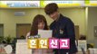 [Section TV] 섹션 TV - Jang Se Hyun&Hwang Bo Ra, Behind a marriage license 20161030