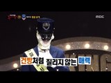 [King of masked singer] 복면가왕 - I like train station employee's identity! 20161030