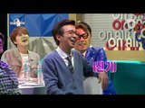 [RADIO STAR] 라디오스타 - Lee Guk-joo & Sleepy sung 'Let Me Dance' 20161102
