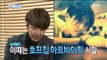 [Section TV] 섹션 TV - Yoon Sang-hyun,released a Past photo 20161030