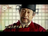 [People of full capacity] 능력자들 - Historical drama actor, Kim Eung-soo & Lee Kwang-ki 20160707