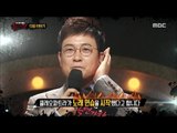 [Preview 따끈 예고] 20150719 King of masked singer 복면가왕 - EP.16