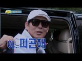 평소보다 일찍 출발하는 가족들! 이번여행지는?, #01, 일밤 20130721