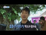 [Section TV] 섹션 TV - Kim Jae Won dance with joy 20161106