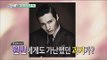 [Section TV] 섹션 TV - Won Bin was brought up in the hills 20161106