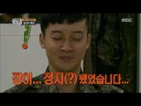 [Real men] 진짜 사나이 - Heo kyung-hwan laugh about every words of Kim Bo Sung 20161113