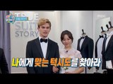 [Preview 따끈예고] 20161112 My Little Television 마이 리틀 텔레비전 - Ep 75