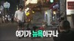 [My Little Television] 마이 리틀 텔레비전 - Gu young jun, New Yorkers feel a dog and walk~ 20160702