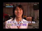 Happiness in \10,000, Kang In(2), #13, 강인 vs 강은비(2), 20060812